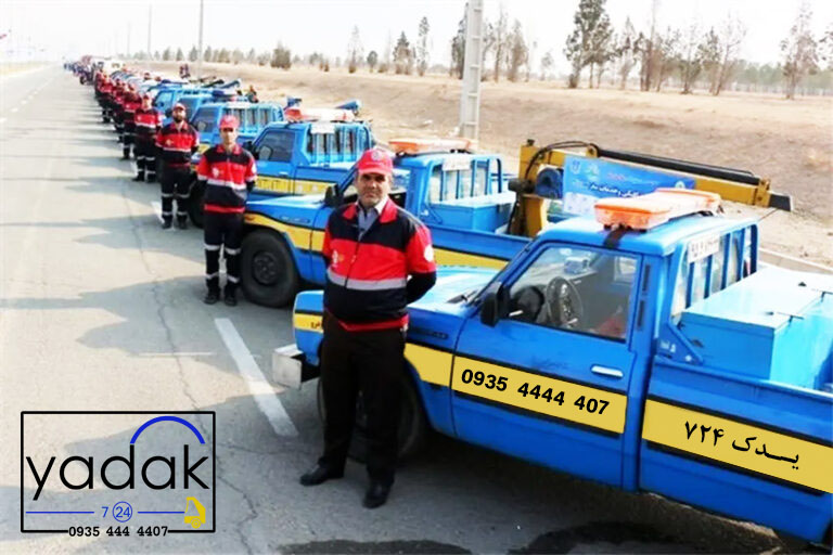 یدک 724